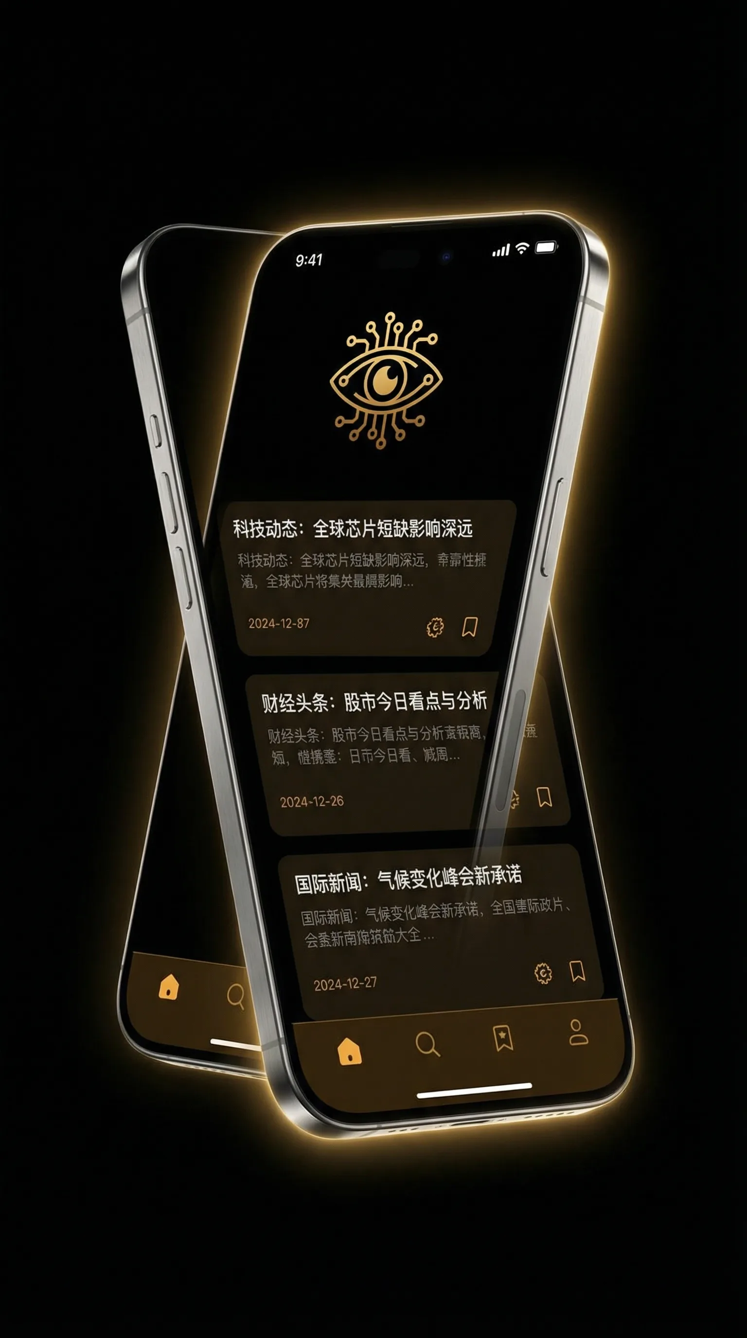 复仇者2019 - 移动端情报客户端界面